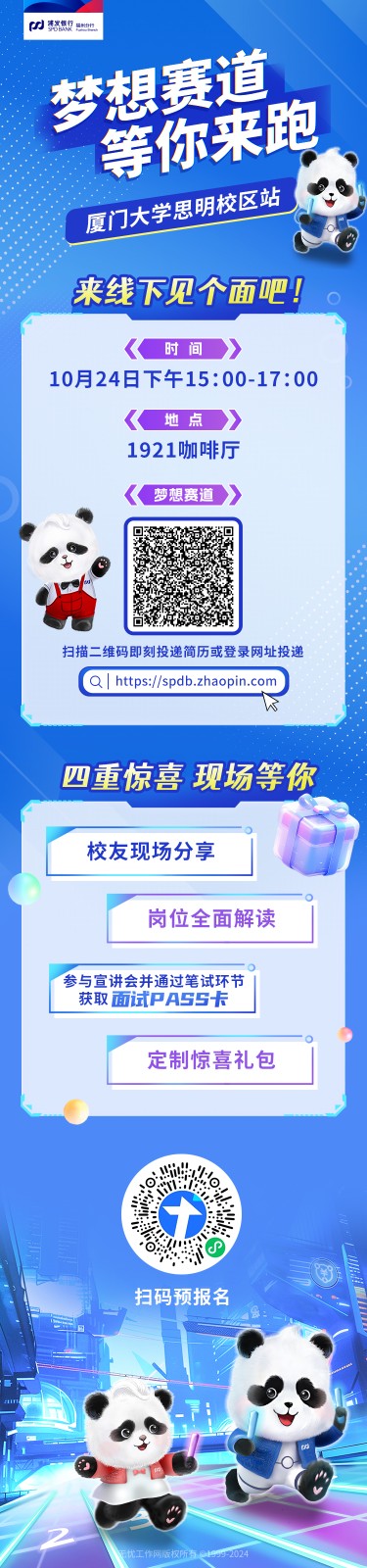 微信图片_20241015165704.jpg